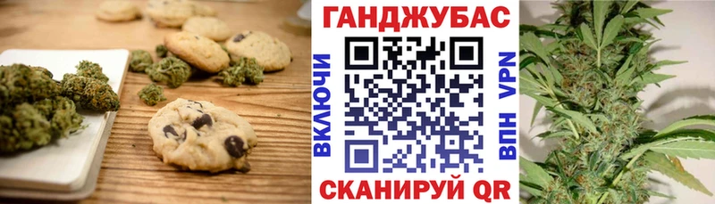 Печенье с ТГК марихуана Ржев
