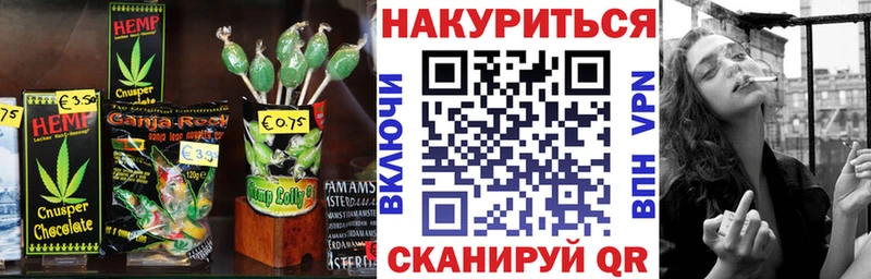 Печенье с ТГК марихуана  купить  сайты  Ржев 