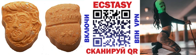 Ecstasy 300 mg  закладки  Ржев 