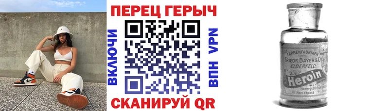ГЕРОИН афганец  закладки  Ржев 