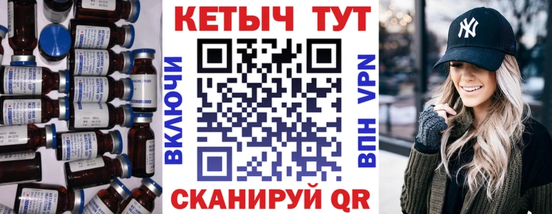 Кетамин VHQ Ржев