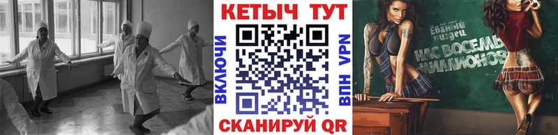 KRAKEN ссылка  дарнет шоп  Ржев  Кетамин VHQ 