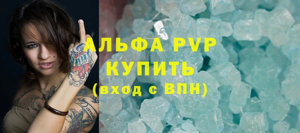 кокаин Абаза