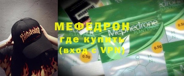 скорость Абдулино