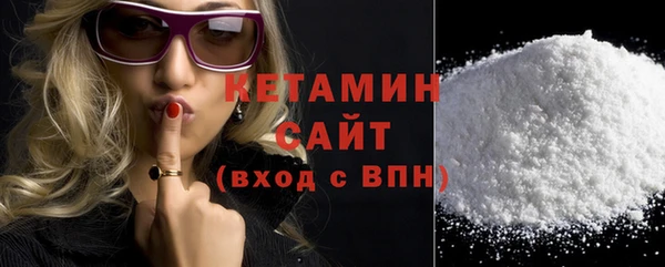 кокаин Абаза