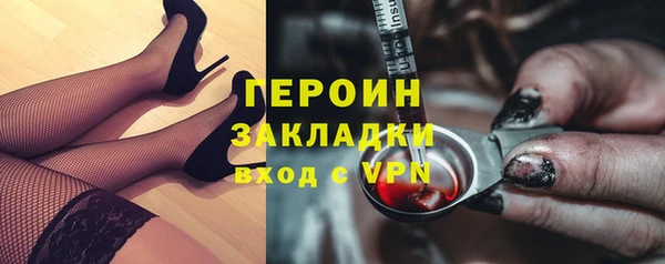 кокаин Абаза