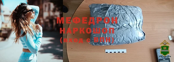 скорость Абдулино