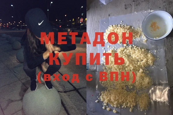 гашик Абинск
