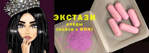 кокаин Абаза