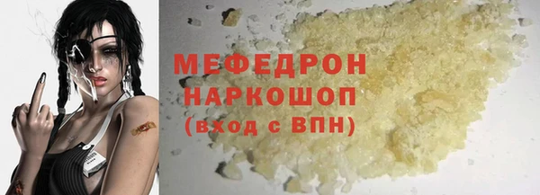 марихуана Вязьма