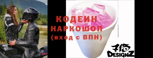 кокаин Абаза