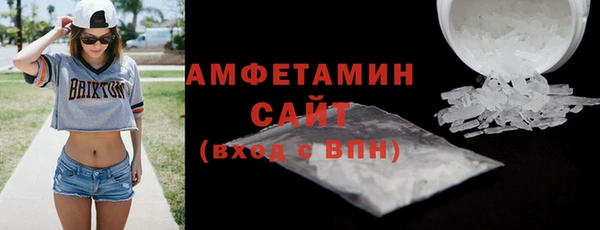 кокаин Абаза