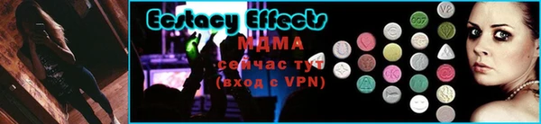 ГАЛЛЮЦИНОГЕННЫЕ ГРИБЫ Вяземский