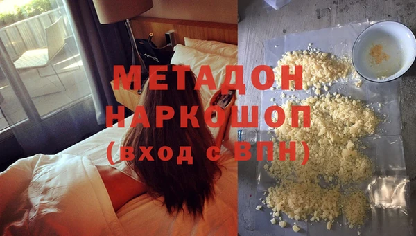 скорость Абдулино