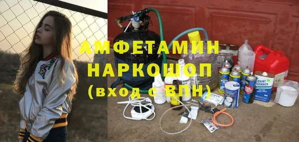 марихуана Зеленокумск
