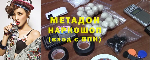 гашик Абинск