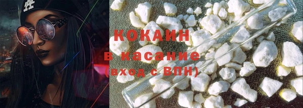 кокаин Абаза