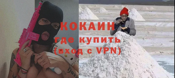 меф Зерноград