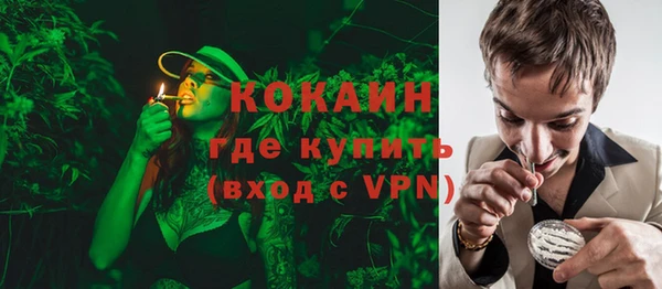 кокаин Абаза