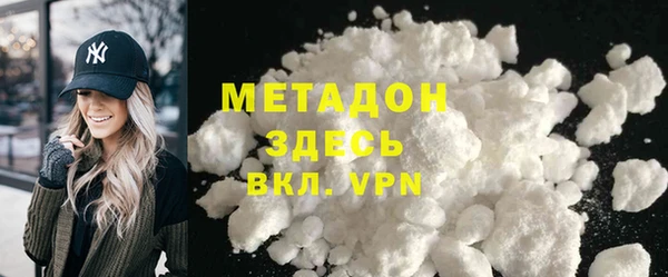 метадон Алексин