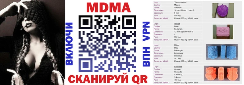 МДМА молли Ржев