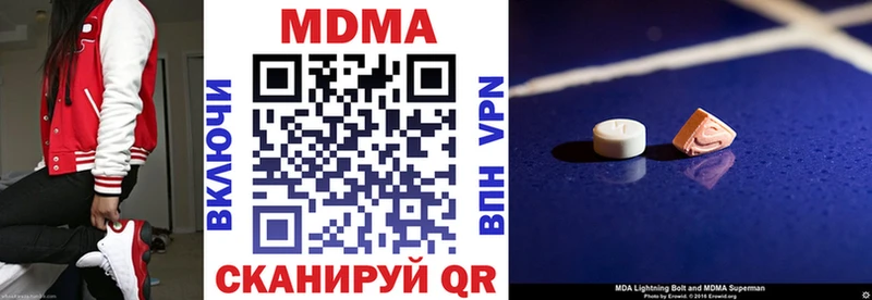 МДМА молли купить наркоту Ржев