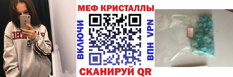 купить наркотик  нарко площадка состав  Меф мука  Ржев 
