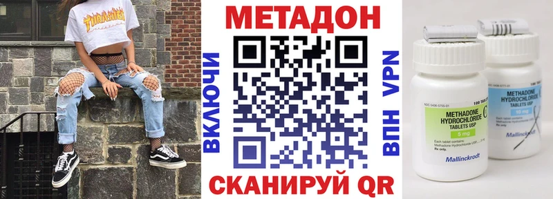 МЕТАДОН мёд  где купить наркоту  Ржев 