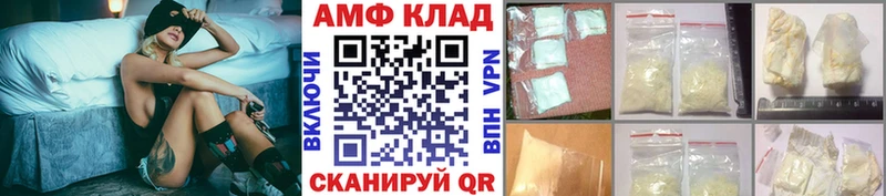Метамфетамин кристалл  MEGA вход  Ржев 