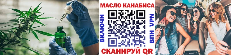ТГК концентрат  Ржев 